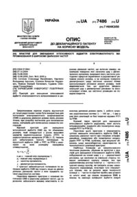 Завантаження...
