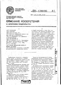 Завантаження...