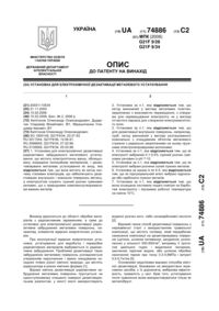 Завантаження...