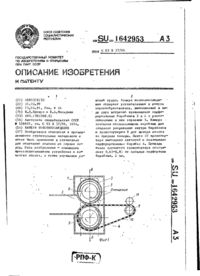Завантаження...