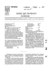 Завантаження...