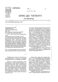 Завантаження...