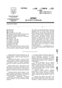 Завантаження...