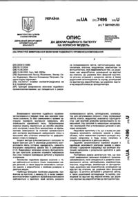 Завантаження...
