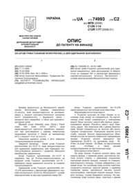 Завантаження...