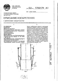 Завантаження...