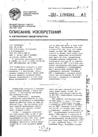 Завантаження...
