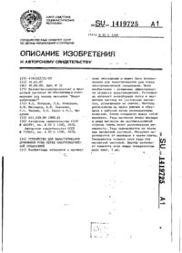 Завантаження...