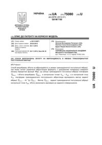 Завантаження...
