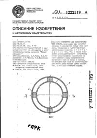 Завантаження...