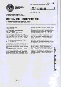 Завантаження...