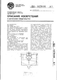 Завантаження...