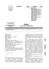 Завантаження...