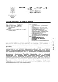 Завантаження...
