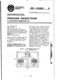 Завантаження...