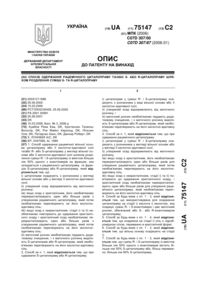 Завантаження...