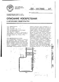Завантаження...