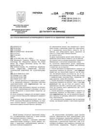 Завантаження...