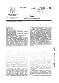 Завантаження...