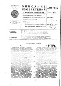 Завантаження...