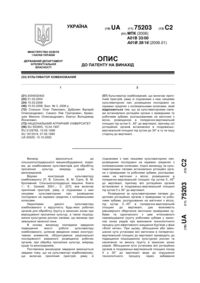 Завантаження...