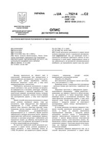 Завантаження...
