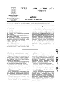 Завантаження...