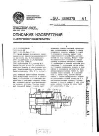 Завантаження...