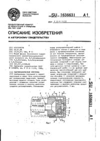 Завантаження...