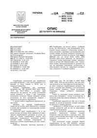 Завантаження...