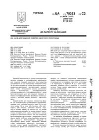 Завантаження...
