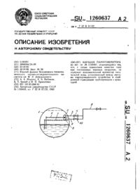Завантаження...