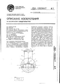 Завантаження...