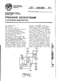 Завантаження...
