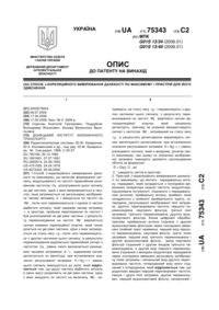 Завантаження...