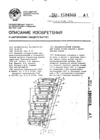 Завантаження...