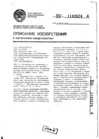 Завантаження...