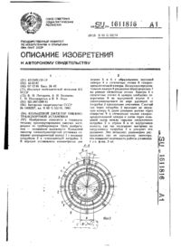 Завантаження...