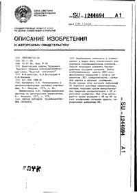 Завантаження...