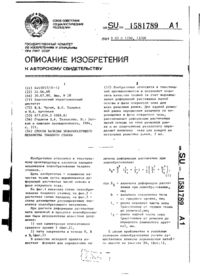Завантаження...