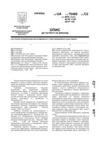 Завантаження...