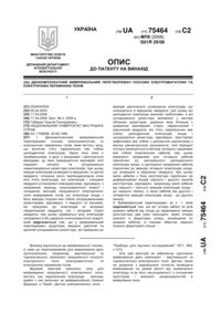 Завантаження...
