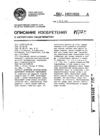 Завантаження...