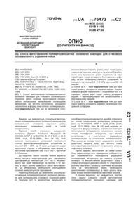 Завантаження...