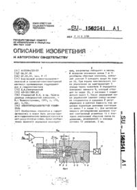 Завантаження...