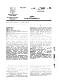 Завантаження...