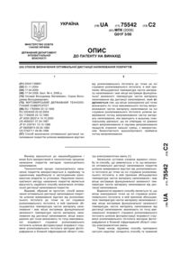 Завантаження...