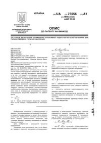 Завантаження...