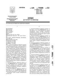 Завантаження...