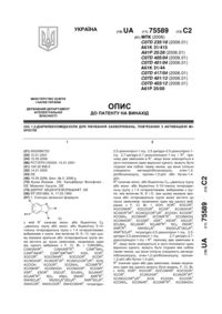 Завантаження...